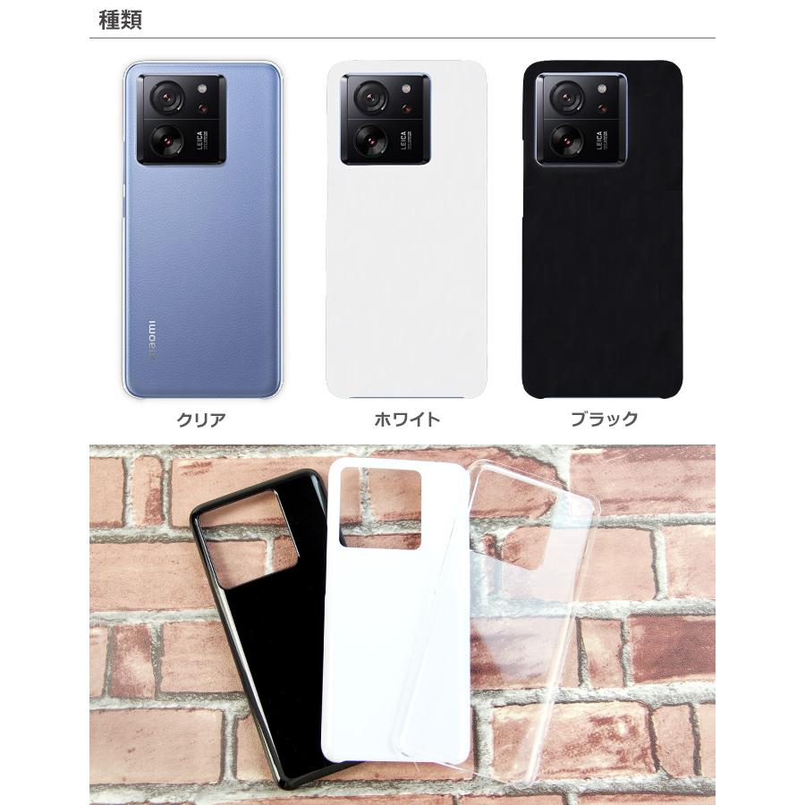 Redmi XIG04 ケース A301XM カバー Xiaomi 13T ハードケース Pro Redmi XIG04 ケース A301XM カバー Xiaomi 13T ハードケース Pro