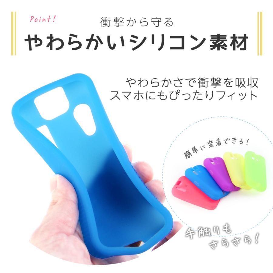 キッズフォン3 A201ZT シリコン ケース キッズフォン2 901SI カバー