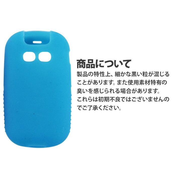 訳あり Docomo キッズケータイ F 03j カバー ケース スマホカバー スマホケース ソフトケース ドコモ F03j Hm F03j スマホケースのsmasmasweets 通販 Yahoo ショッピング