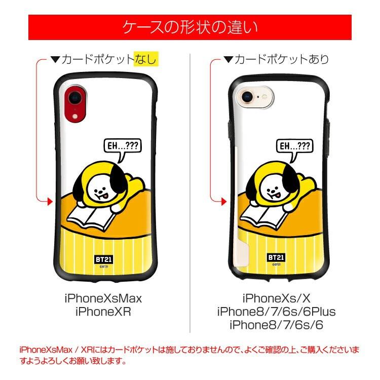 ストッキング アプローチ 被る Bt21 Iphone6s ケース Very Veggie Jp