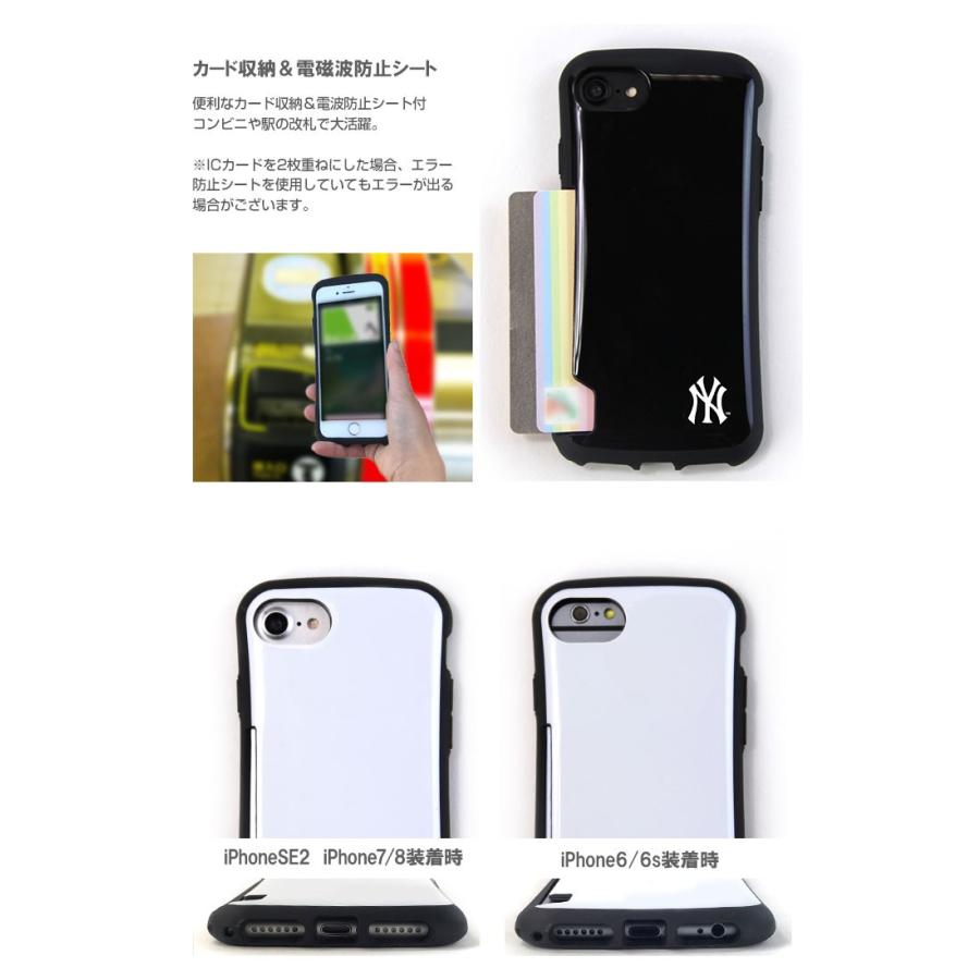Iphonese2 ケース Iphone8 カバー 耐衝撃 Mlb 正規品 メジャーリーグ 背面カード収納 電磁波防止シート付 Iphonese 第2世代 Se2 Iphone7 アイフォンse Imd Mlb01 スマホケースのsmasmasweets 通販 Yahoo ショッピング