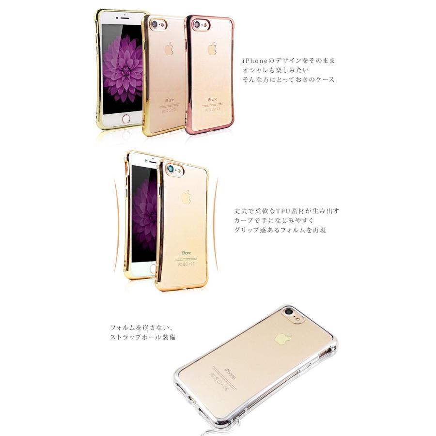 iPhone7+スマホケース 大幅値下げ 訳あり 在庫処分 iphone7ケース 耐衝撃 iPhone7 plus TPU