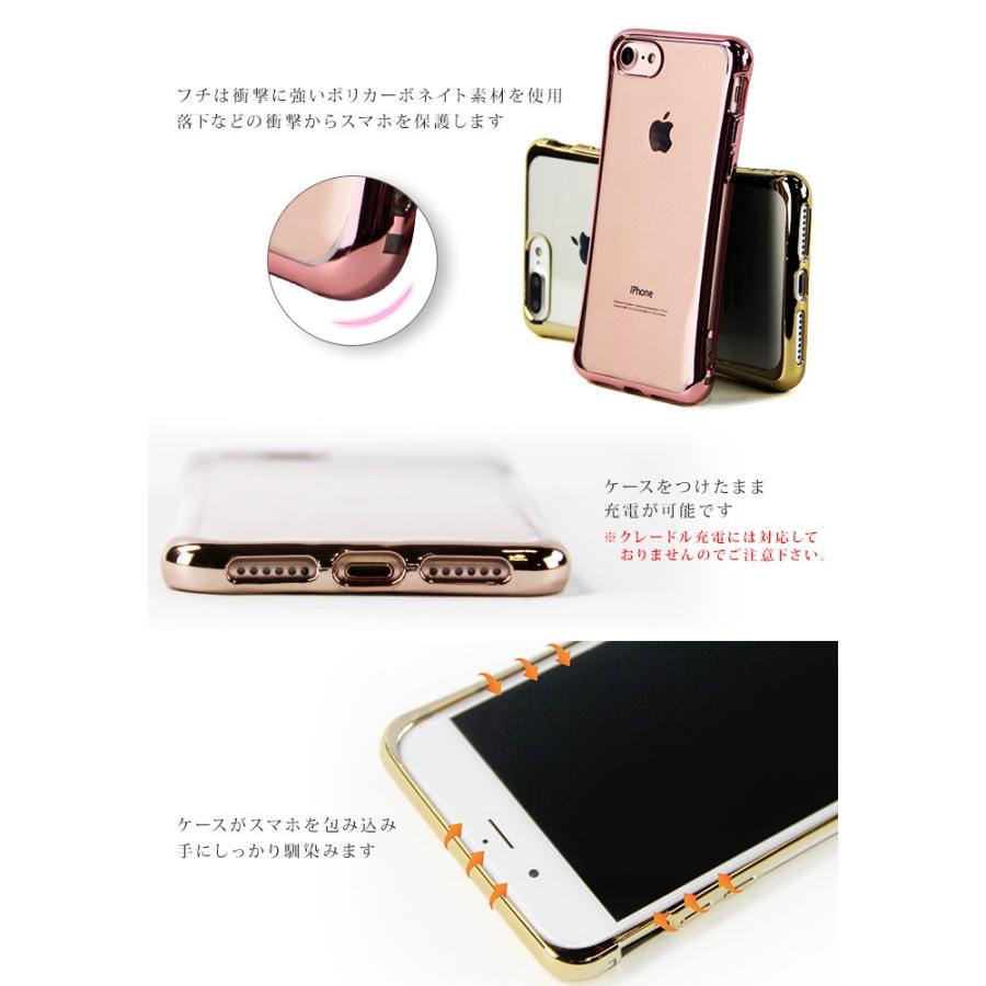 訳あり 在庫処分 iphone7ケース 耐衝撃 iPhone7 plus TPU