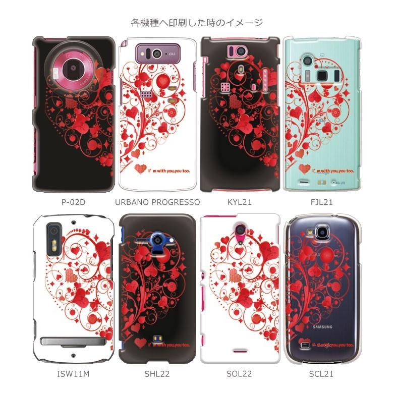 スマホケース 全機種対応 iPhone 17 ケース ハード iPhone16e