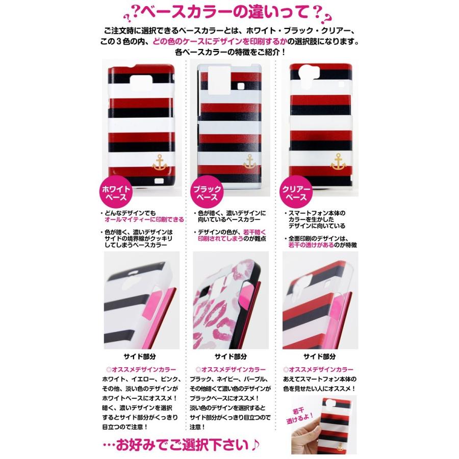 スマホケース 全機種対応 iPhone 17 ケース ハード iPhone16e