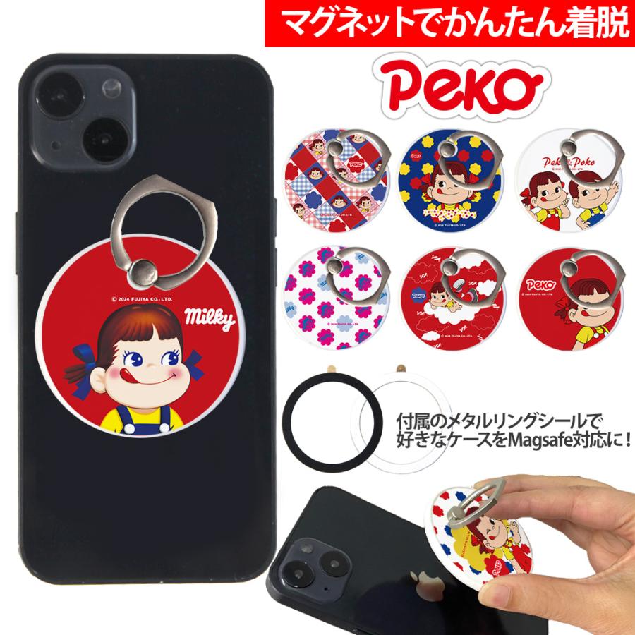 スマホリング MagSafe対応 メタルリング付き 落下防止 片手操作 180度