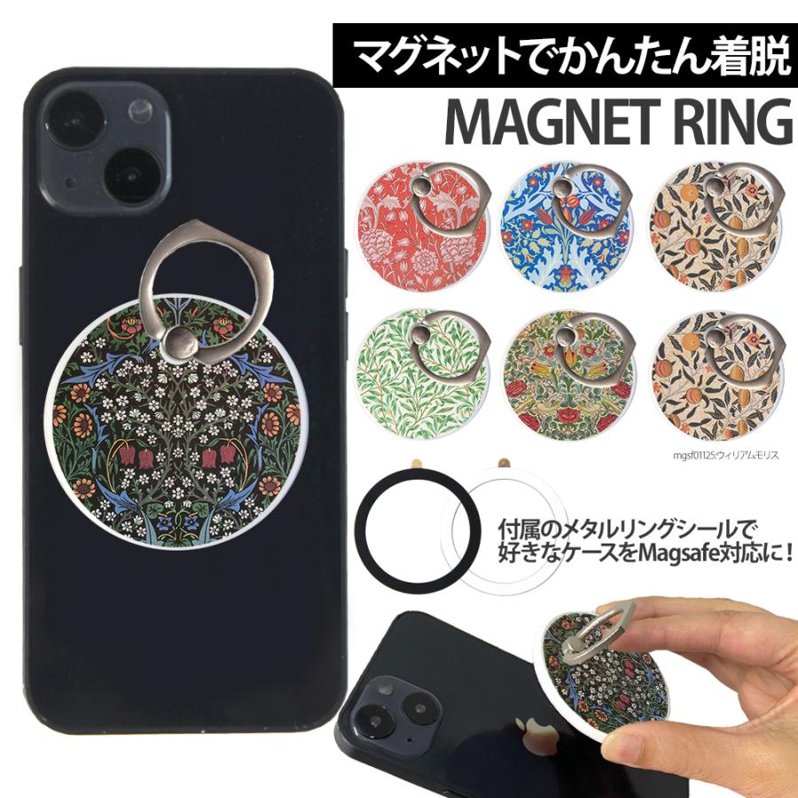 スマホリング MagSafe対応 メタルリング付き 落下防止 片手操作 180度