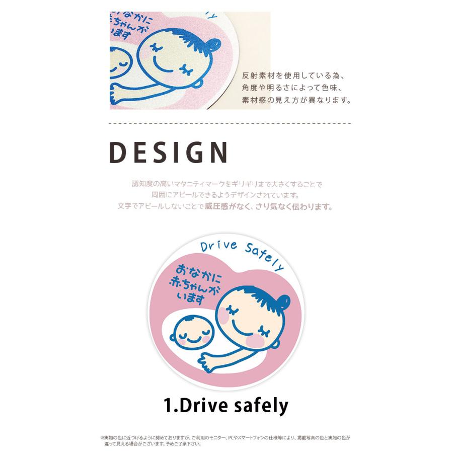 マタニティ マグネット ステッカー 車 おなかに赤ちゃんがいます 妊婦用 懐妊祝い 出産祝い 優先駐車スペース 煽り防止 デザイン 普通郵便発送 受注生産品 Mgst Maternity スマホケースのsmasmasweets 通販 Yahoo ショッピング