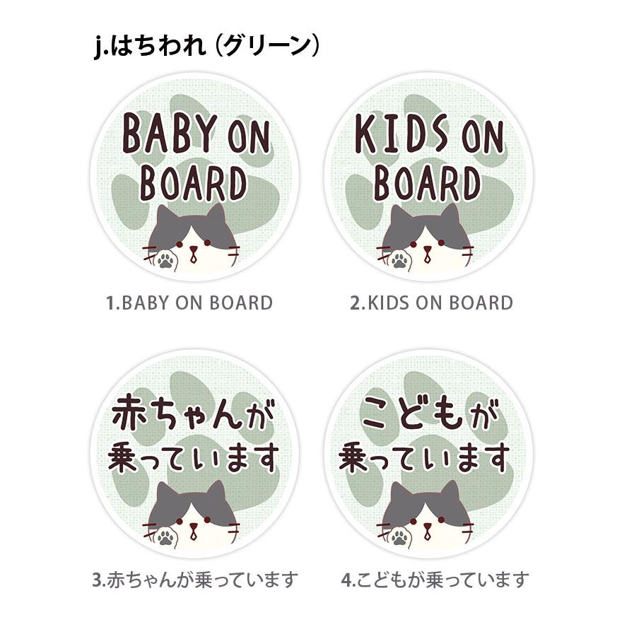 Baby on Board 反射 ステッカー 赤ちゃんが 乗っています ブルー