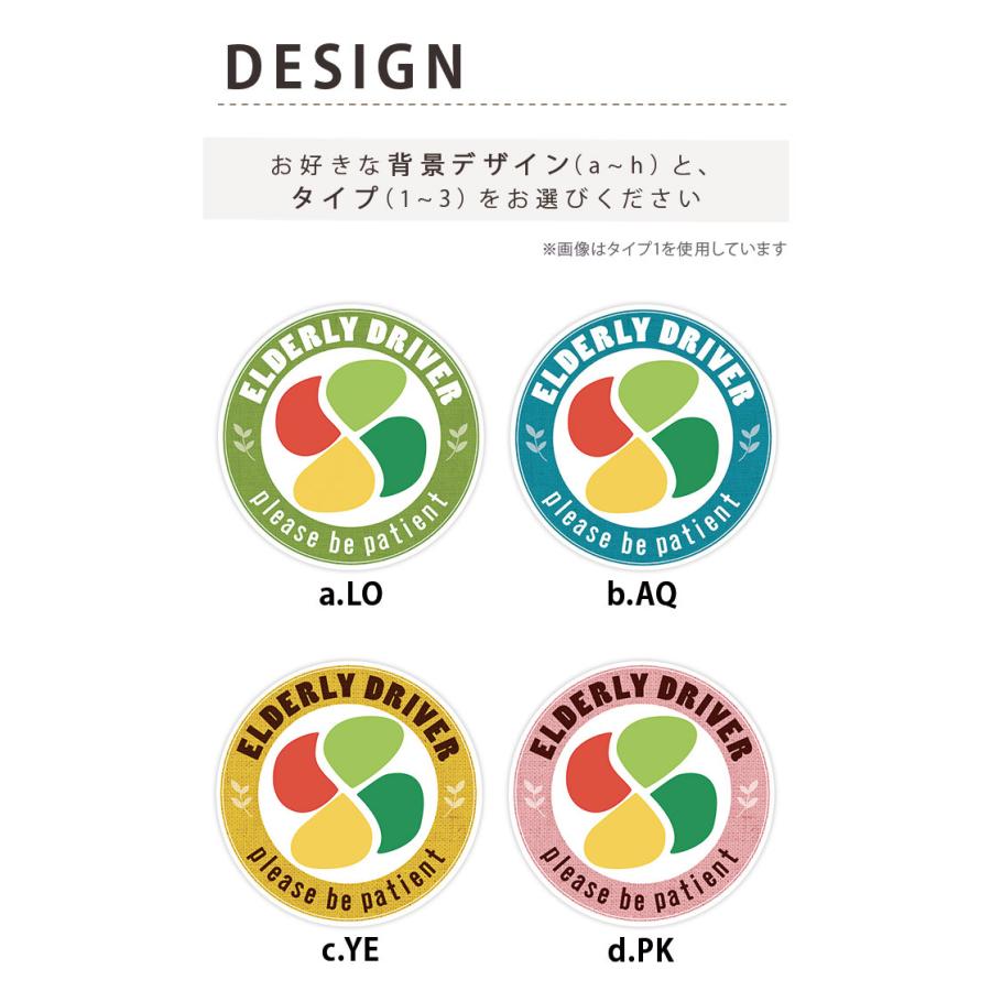 高齢者マーク ステッカー もみじマーク マグネットシート かわいい おしゃれ ミニ マグネット シニア シルバーマーク 車 磁石 敬老の日 デザイン 普通郵便発送 Mgst017 スマホケースのsmasmasweets 通販 Yahoo ショッピング