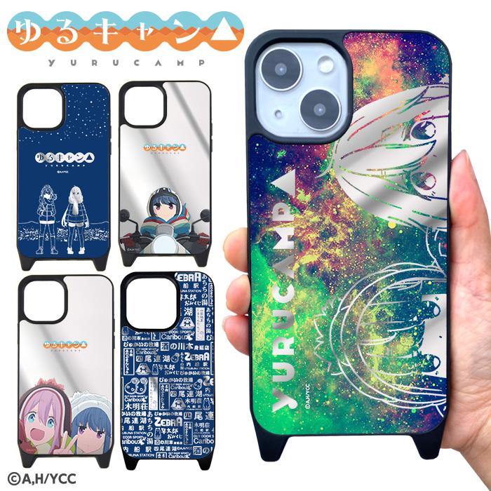 ゆるキャン グッズ Iphoneケース ミラー 鏡 Iphone Se Iphone13 Pro Iphone12 Mini Iphone11 Iphone8 アイフォンse 第2世代 ミラーケース カバー デザイン Mtp Yuruc01 スマホケースのsmasmasweets 通販 Yahoo ショッピング