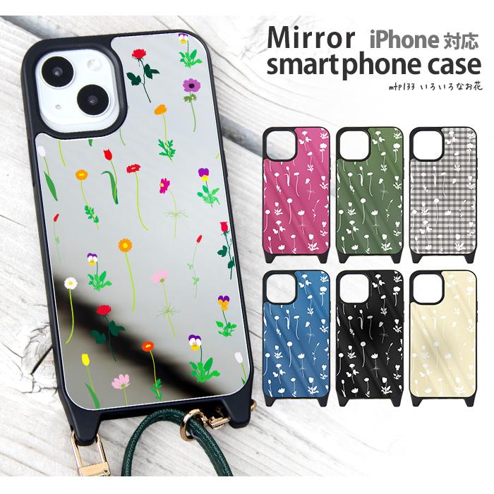iPhone15 ケース ミラー iPhone14 カバー iPhone13 ミラーケース
