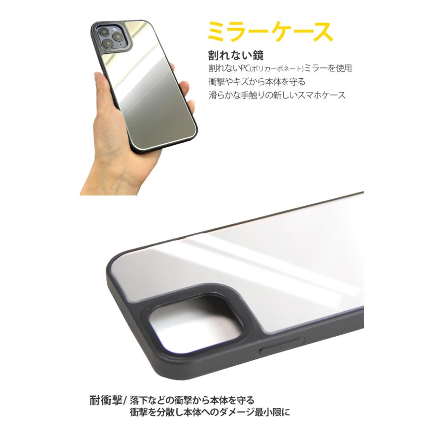 iPhone 訳あり 在庫処分 ケース ミラー iPhone14 iPhone13