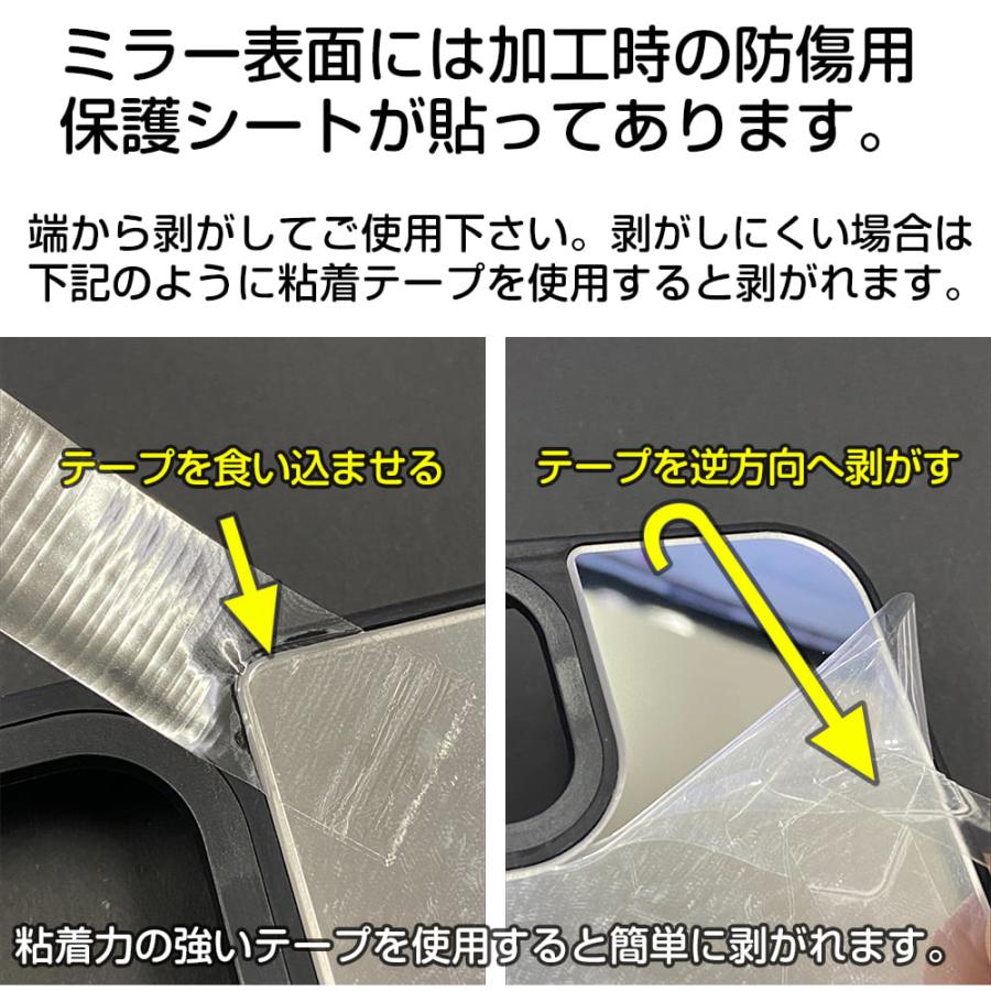 iPhone 訳あり 在庫処分 ケース ミラー iPhone14 iPhone13 iPhone12 SE