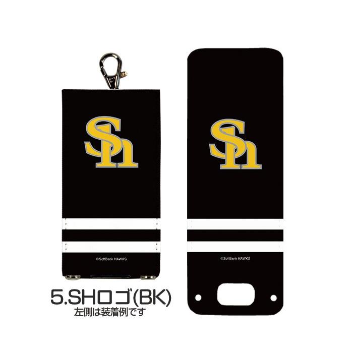 Nicoran フラップカバー にこらん ニコラン 小学校 ハリーホーク 入学準備 シンプル かわいい ランドセル デザイン 福岡ソフトバンクホークス ロゴ Ncfp Hawks01 スマホケースのsmasmasweets 通販 Yahoo ショッピング