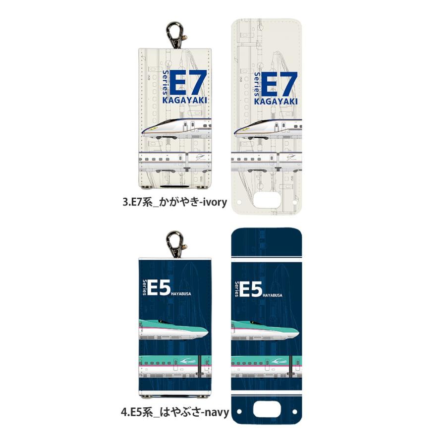 キッズ携帯 ケース キッズフォン2 カバー ソフトバンク キッズケータイ Sh 03m マモリーノ5 Nicoran ホルダー フラップカバー セット デザイン Jr新幹線 Ncfp Jre01 スマホケースのsmasmasweets 通販 Yahoo ショッピング