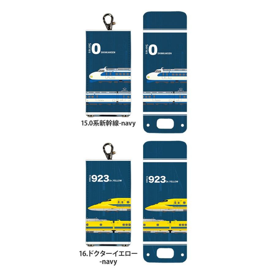 Nicoran フラップカバー にこらん ニコラン 小学校 入学準備 ランドセル デザイン Jr新幹線 はやぶさ こまち かがやき ドクターイエロー つばめ Ncfp Jre01 スマホケースのsmasmasweets 通販 Yahoo ショッピング