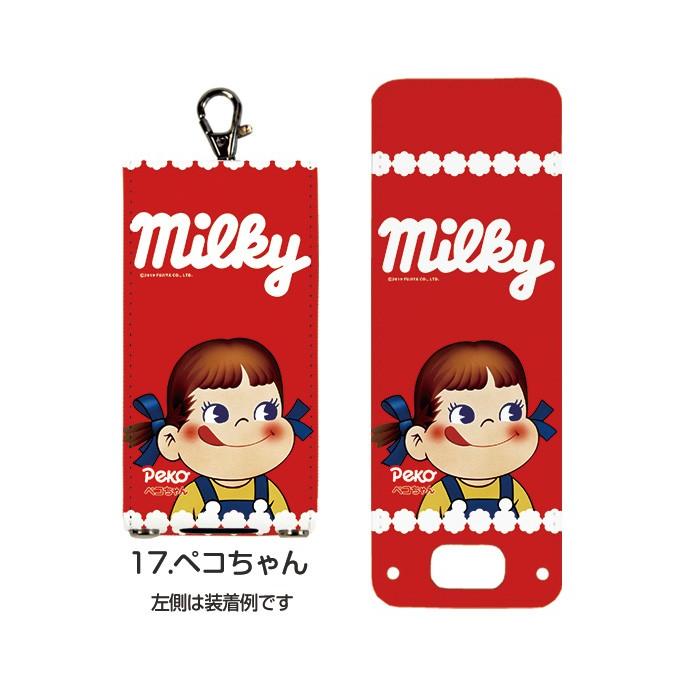 Nicoran フラップカバー にこらん ニコラン デザイン ペコちゃん Ncfp Peco01 スマホケースのsmasmasweets 通販 Yahoo ショッピング