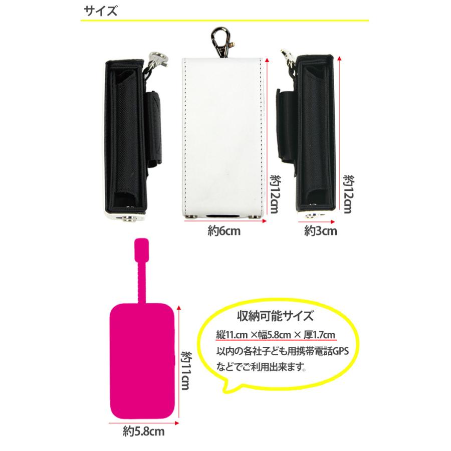 キッズ携帯 ケース キッズフォン2 カバー ソフトバンク キッズケータイ マモリーノ5 Nicoran ホルダー フラップカバー セット デザイン 斜めストライプとレース Ncfp017 スマホケースのsmasmasweets 通販 Yahoo ショッピング