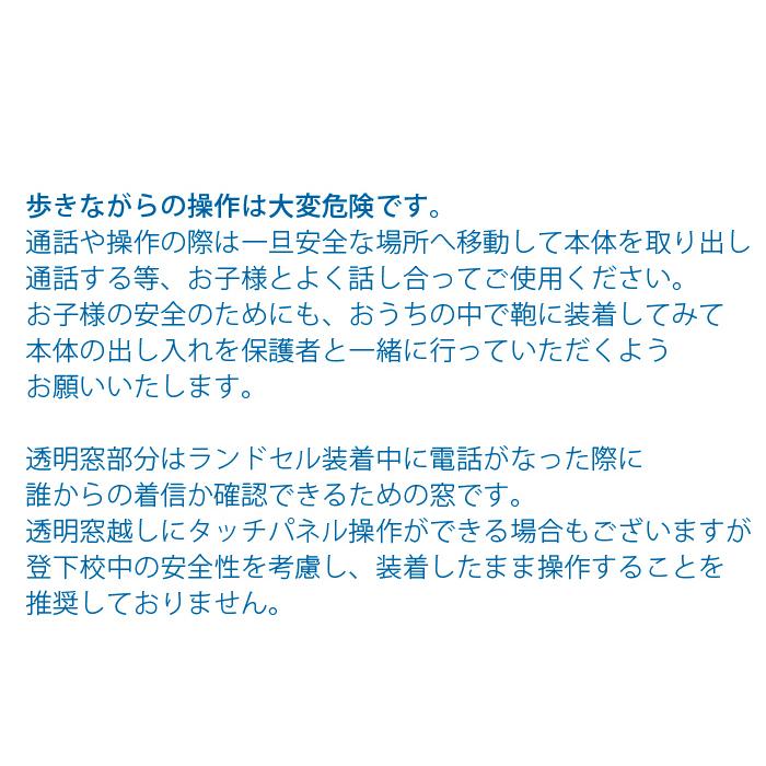 キッズ携帯 ケース キッズフォン2 カバー ソフトバンク キッズケータイ Sh 03m マモリーノ5 Nicoran ホルダー フラップカバー セット デザイン シルキーフラワー Ncfp1 スマホケースのsmasmasweets 通販 Yahoo ショッピング