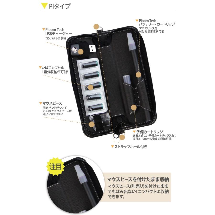 マウスピースを装着したまま収納可 マイブルー Myblu ケース 2本 プルームテック Ploom Tech カバー 電子タバコ 加熱式タバコ イラスト風フラワー デザイン Plzip027 スマホケースのsmasmasweets 通販 Yahoo ショッピング