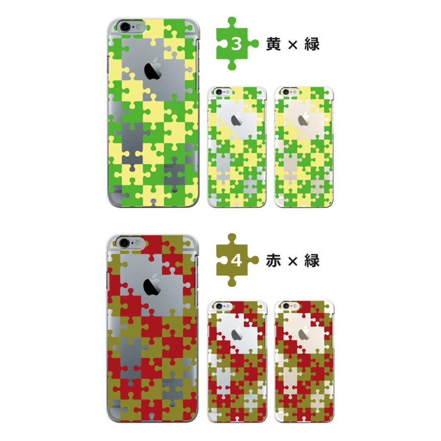 iPhone8 iPhone7 iPhone SE iPhone6S クリア ケース ハード