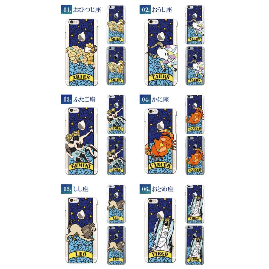 iPhone8 iPhone7 iPhone SE iPhone6S クリア ケース ハード アイフォン