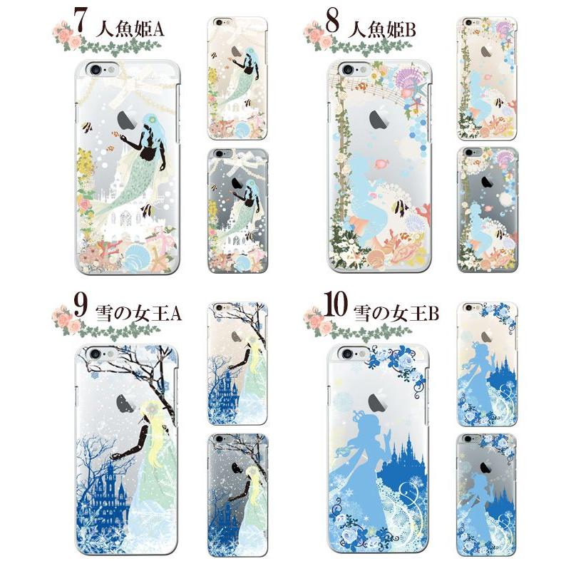 iPhone8 iPhone7 iPhone SE iPhone6S クリア ケース ハード iPhone8 iPhone7 iPhone SE iPhone6S クリア ケース ハード