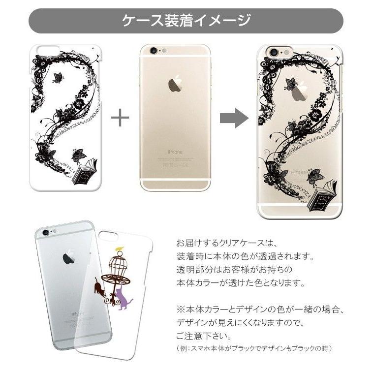 iPhone8 iPhone7 iPhone SE iPhone6S クリア ケース ハード アイフォン7 アイホン7 リンゴマーク アリス 人魚姫 オシャレ スマホケース 童話シリーズ デザイン : ps1006-clr-ip : スマホケースのSmaSmaSweets - 通販 - Yahoo!ショッピング iPhone8 iPhone7 iPhone SE iPhone6S クリア ケース ハード アイフォン7 アイホン7 リンゴマーク アリス 人魚姫 オシャレ スマホケース 童話シリーズ デザイン : ps1006-clr-ip : スマホケースのSmaSmaSweets - 通販 - Yahoo!ショッピング