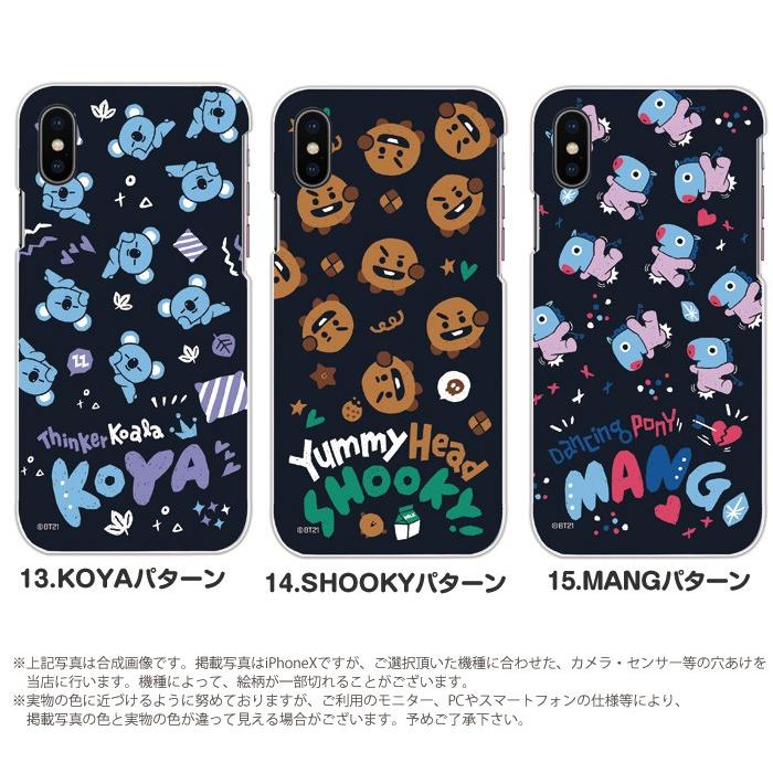自治的 中間 離れた Bt21 スマホケース アンドロイド Jesusexalted Org