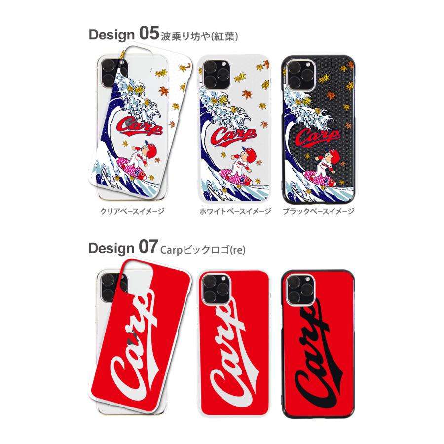 カープ グッズ Iphone 広島東洋カープ スマホケース ハード Iphonese Iphone12 Pro Max Iphone11 12mini Iphone8 Iphonexr アイフォン デザイン Carp カープ坊や Pz Carp Ip スマホケースのsmasmasweets 通販 Yahoo ショッピング