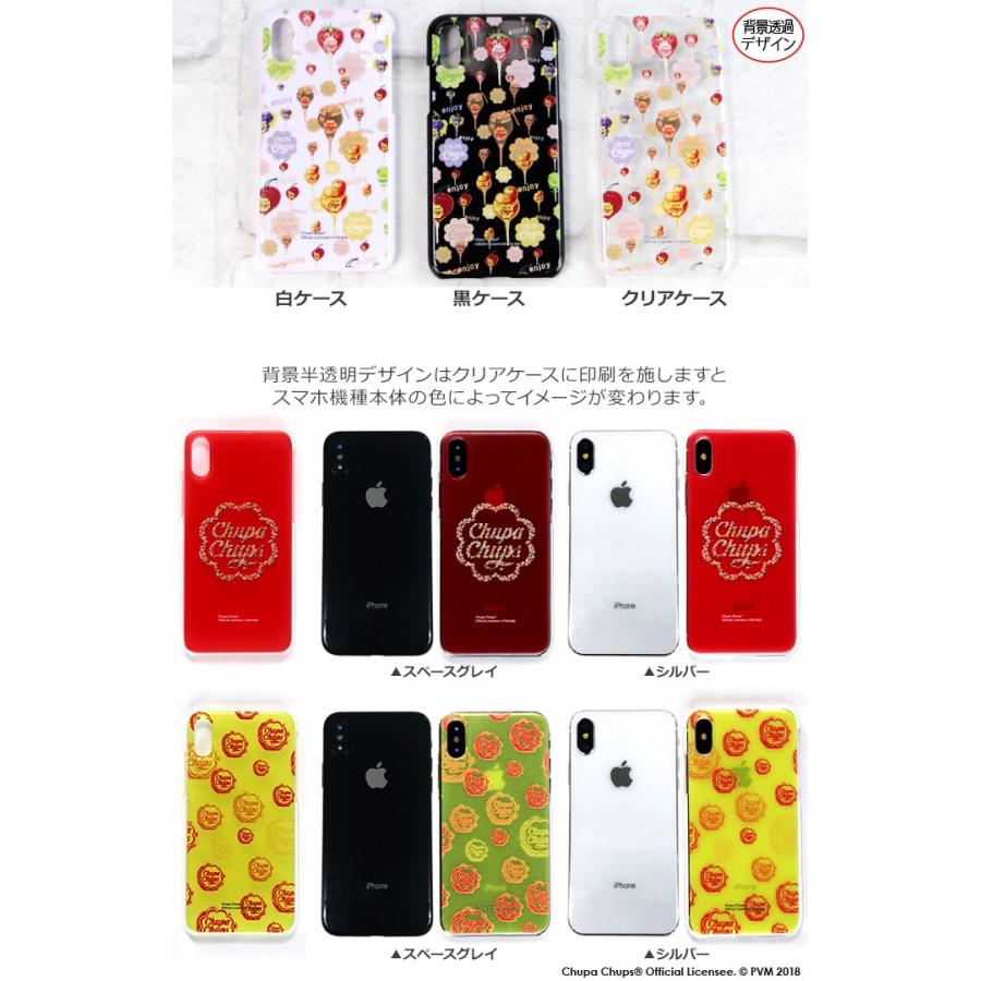 iPhone XR ケース ハード カバー ipxr ハードケース デザイン チュッパ
