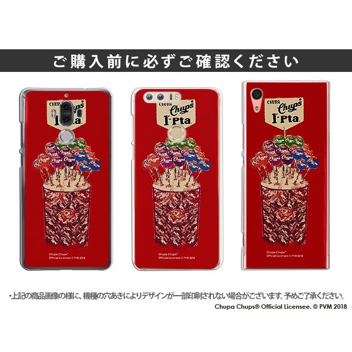AQUOS R2 SH-03K ケース ハード カバー sh03k ハードケース