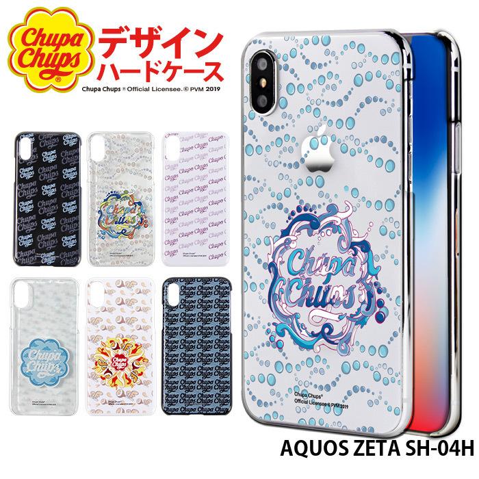 Aquos Zeta Sh 04h ケース ハード カバー Sh04h ハードケース デザイン チュッパチャプス Chupa Chups Pz Chupachups03 Sh04h スマホケースのsmasmasweets 通販 Yahoo ショッピング