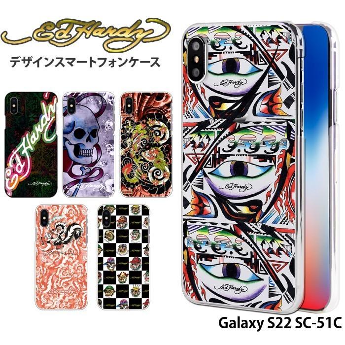 Galaxy S22 SC-51C ハード ケース ギャラクシーs22 カバー デザイン エドハーディ デザイン｜tominoshiro