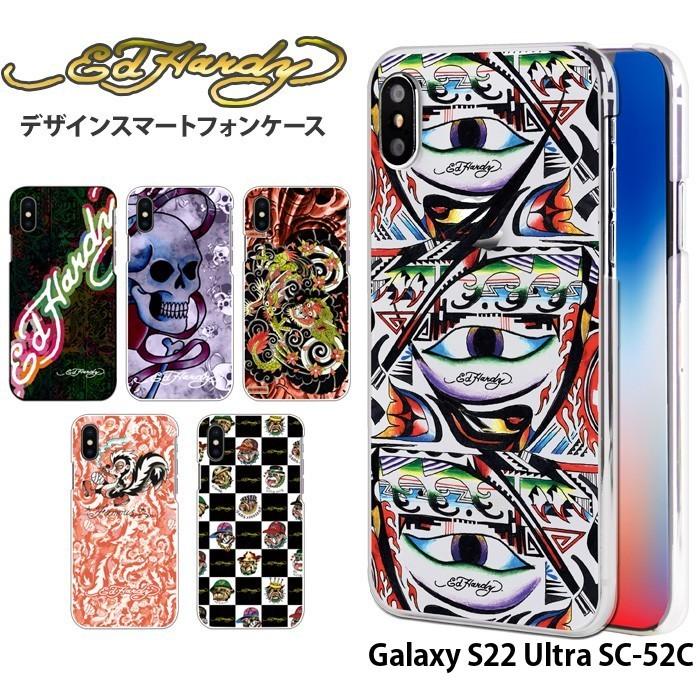 Galaxy S22 Ultra SC-52C ハード ケース ギャラクシーs22 ウルトラ カバー デザイン ハード カバー エドハーディ｜tominoshiro