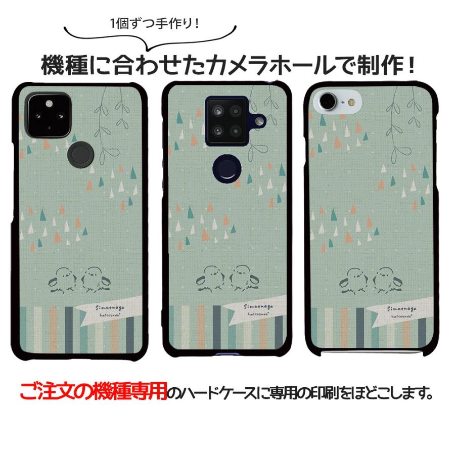 スマホケース 全機種対応 iPhone 17 ケース ハード iPhone16e pixel9a