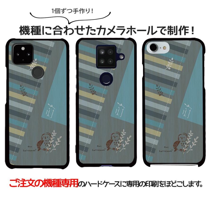 スマホケース 全機種対応 iPhone 17 ケース ハード iPhone16e pixel9a