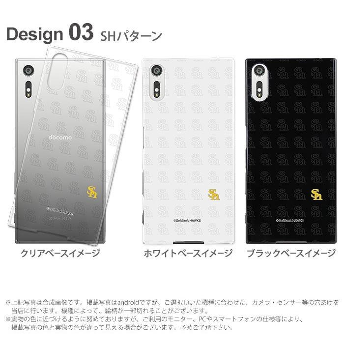 スマホケース 全機種対応 iPhone15 SE 第3世代 ケース aquos wish2 デザイン ハード カバー ホークス グッズ 福岡ソフトバンクホークス hawks ロゴ 野球｜tominoshiro｜05