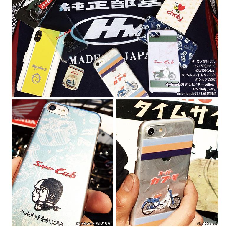 memor 13mini スマホケース　iphoneケース 楽天市場】iPhone 13 mini ケース レザー GT-R nismo 13ProMax
