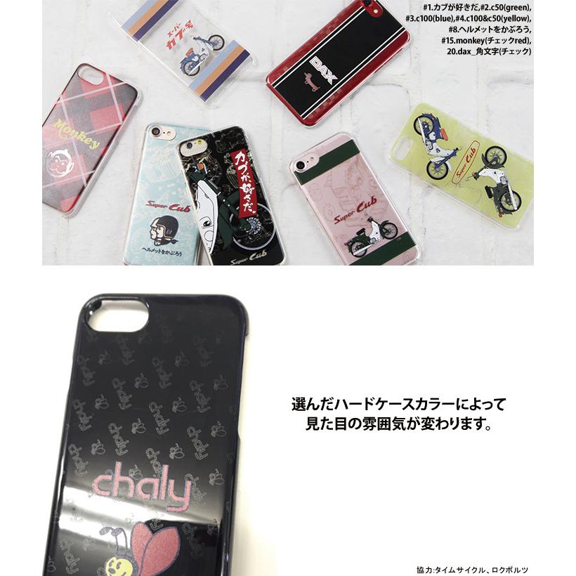 iPhone13 mini ケース iPhone 13 カバー アイフォン13 ミニ 13ミニ