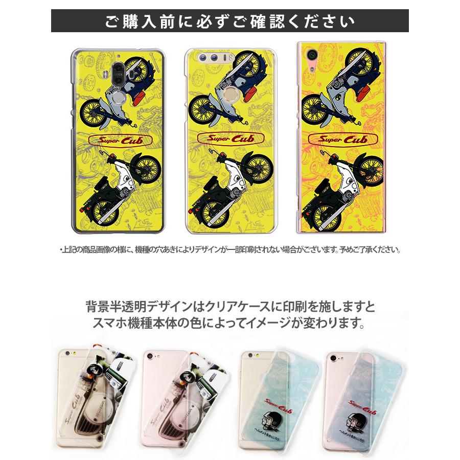 AQUOS zero6 SH-RM18 ハード ケース アクオスゼロ6 カバー shrm18