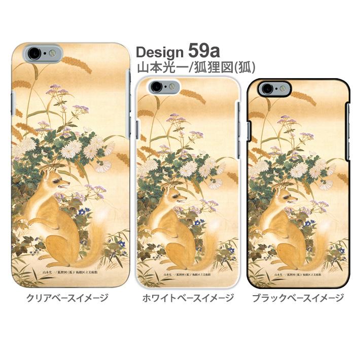 iPhone SE(第2世代) SE 第3世代 ケース 第2世代 カバー ハード iPhone SE(第2世代) SE 第3世代 ケース 第2世代 カバー ハード