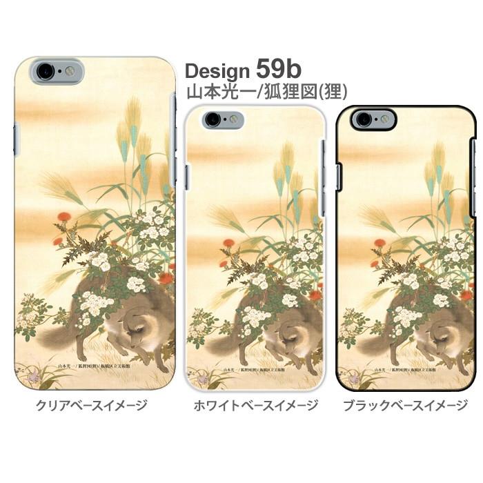 iPhone SE（第2世代） SE 第3世代 ケース 第2世代 カバー ハード