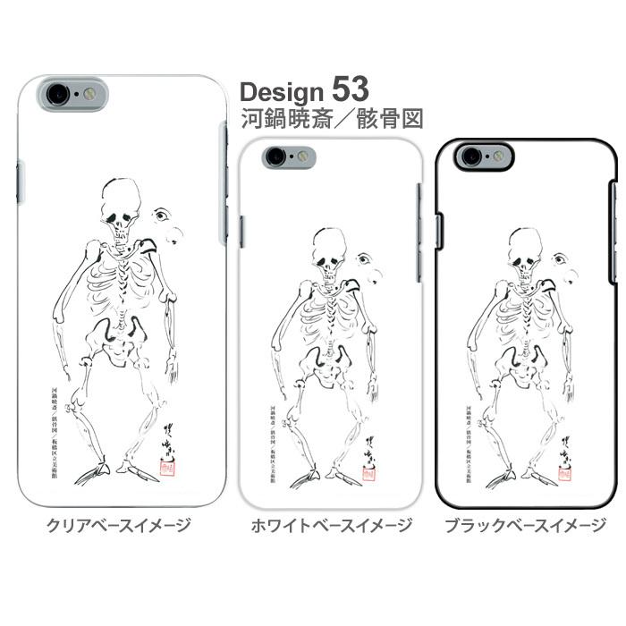 Galaxy S22 SCG13 ハード ケース ギャラクシーs22 カバー デザイン