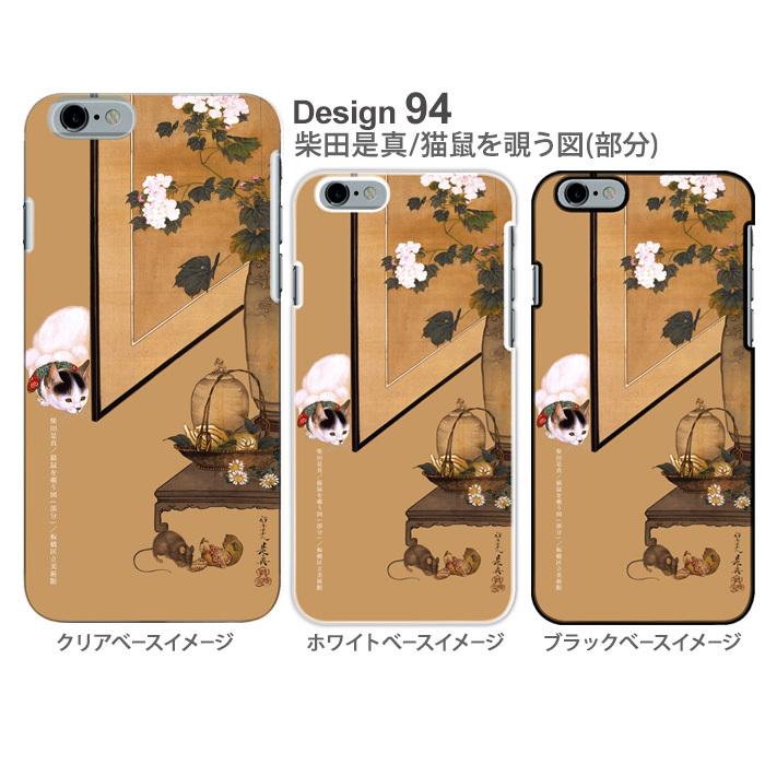 AQUOS R6 ケース SH-51B カバー アクオスr6 sh51b ハードケース