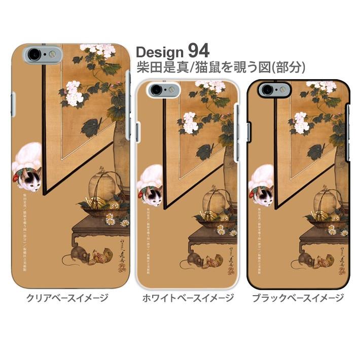 iPhone Android スマホケース 28点まとめ売り 人気☆福だるま☆iPhone・Android・ほぼ全機種・スマホケース