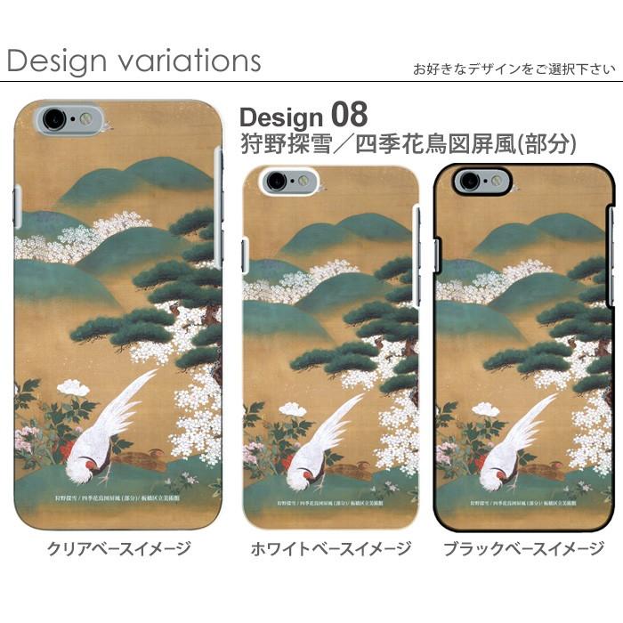スマホケース 全機種対応 iPhone 17 ケース ハード iPhone16e
