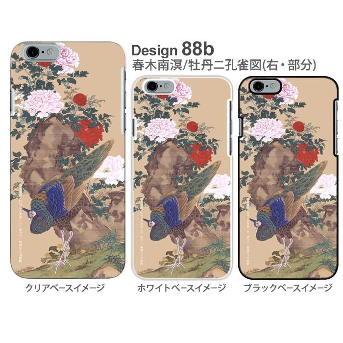 iPhone Android スマホケース 28点まとめ売り ray-out レイ・アウト iPhone SE(第2世代)/8/7 手帳 TETRA