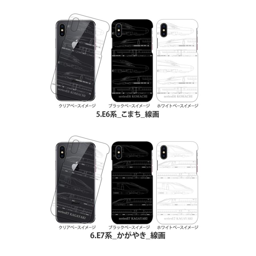 Arrows Be4 F 41a ケース F41a カバー ハード スマホケース アロウズbe4 F41a デザイン Jr 新幹線 はやぶさ こまち かがやき ドクターイエロー つばめ Pz Jre01 F41a スマホケースのsmasmasweets 通販 Yahoo ショッピング